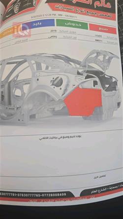 هیوندای ئەکسنت